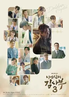 狂飙海报